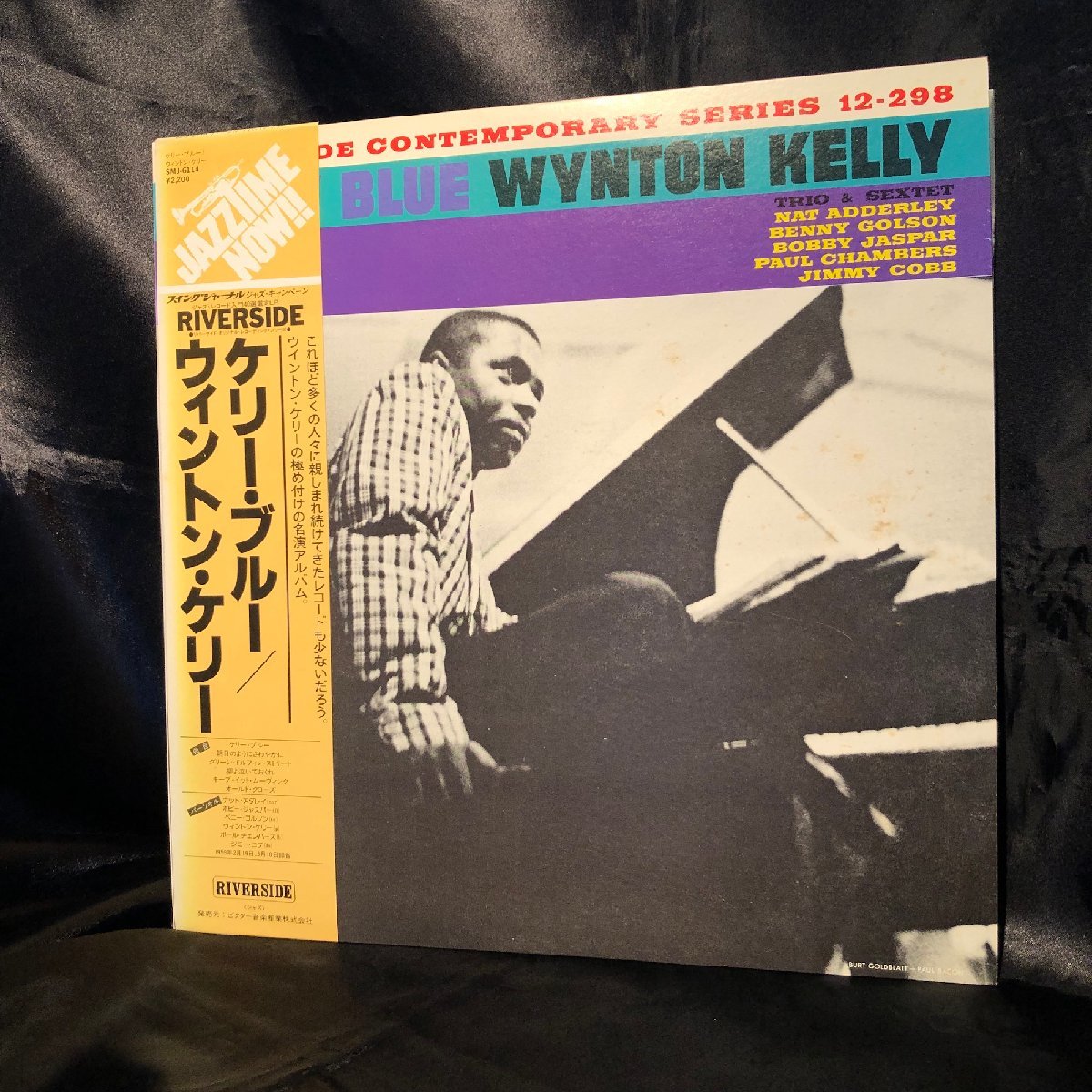 Wynton Kelly / Kelly Blue LP Riverside Records ・VICTOR_画像1