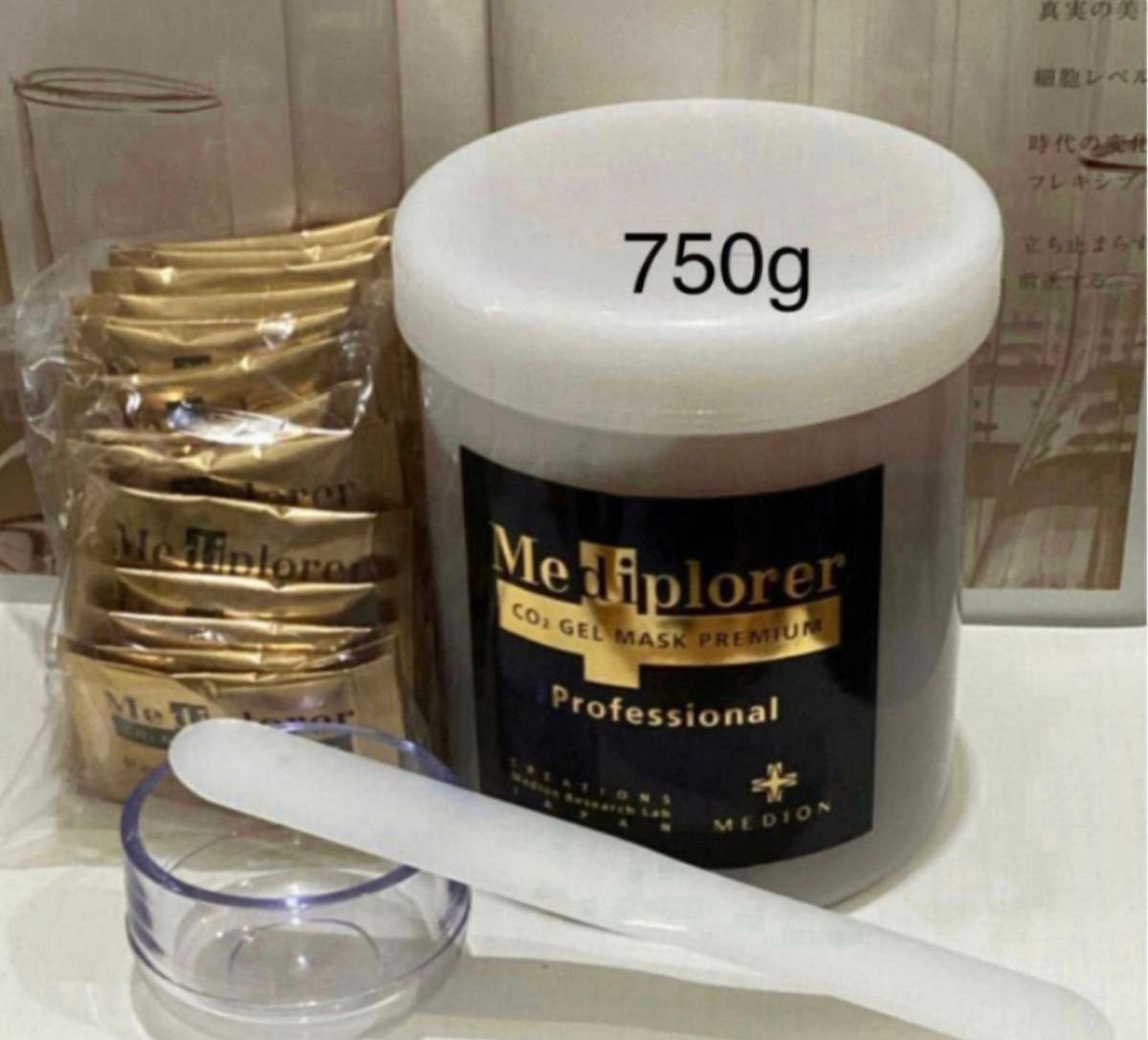 Mediplorer（メディプローラー）CO2ジェルマスク プレミアム プロ（業務用）ジェル750g、顆粒30