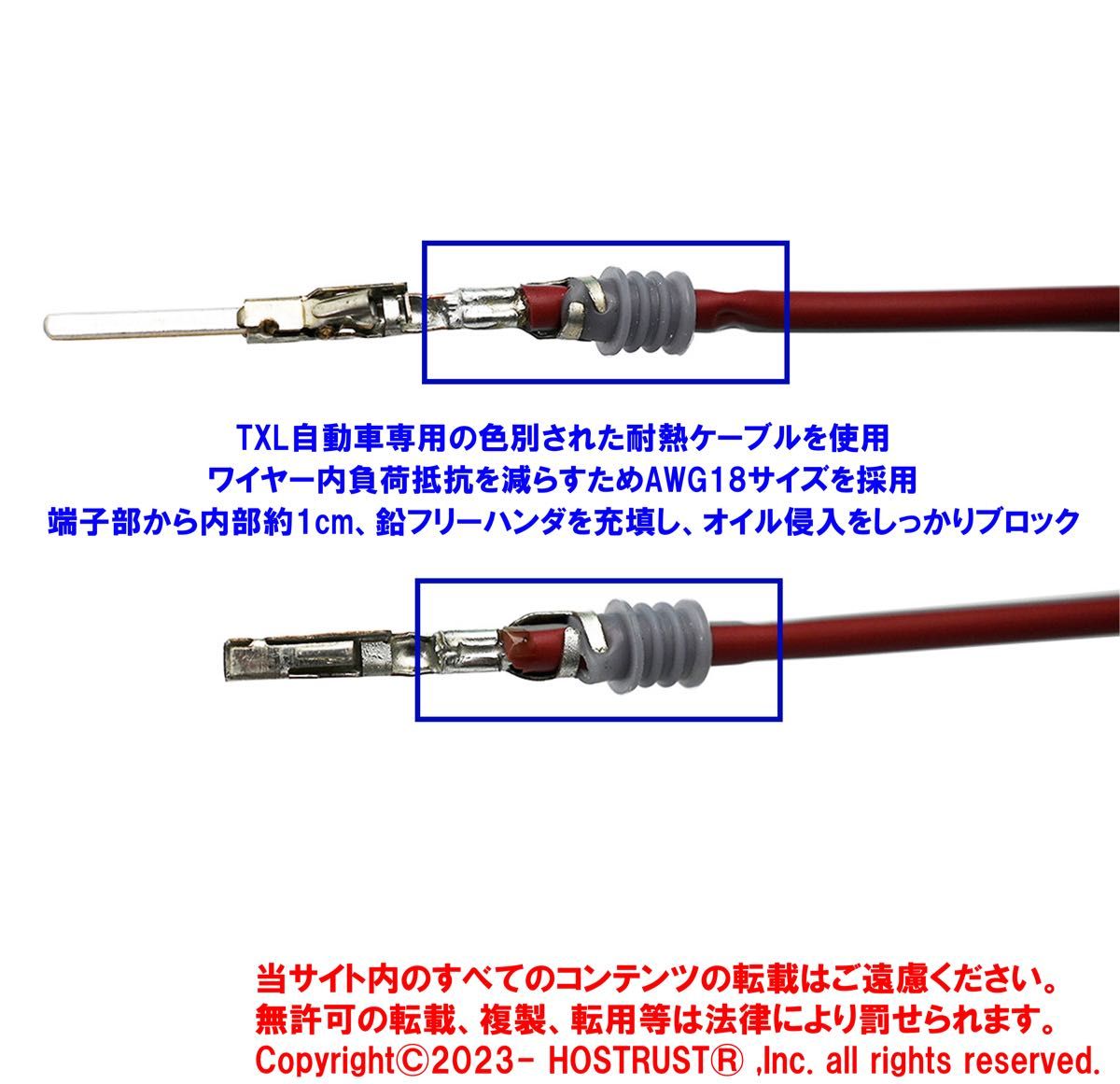 メルセデスベンツ 3芯コネクター汎用 オイル漏れ対策ハーネス 2個セット