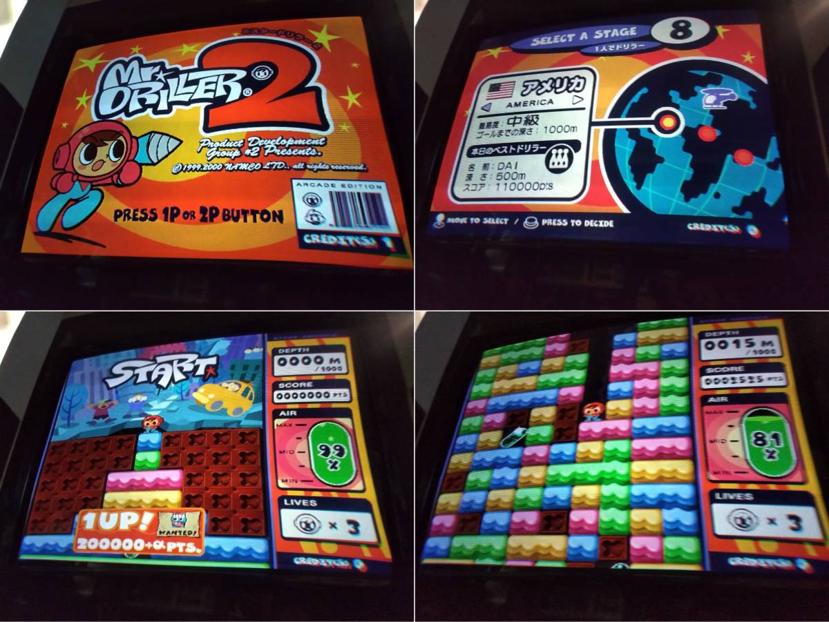 別倉庫からの配送】 Namco□システム10基板□ミスタードリラー2 ゲーム