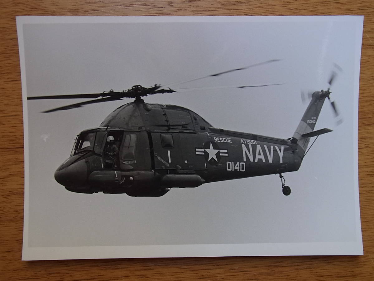 1966年に撮影された米海軍のUH-2Aシースプライト救難ヘリ_画像2