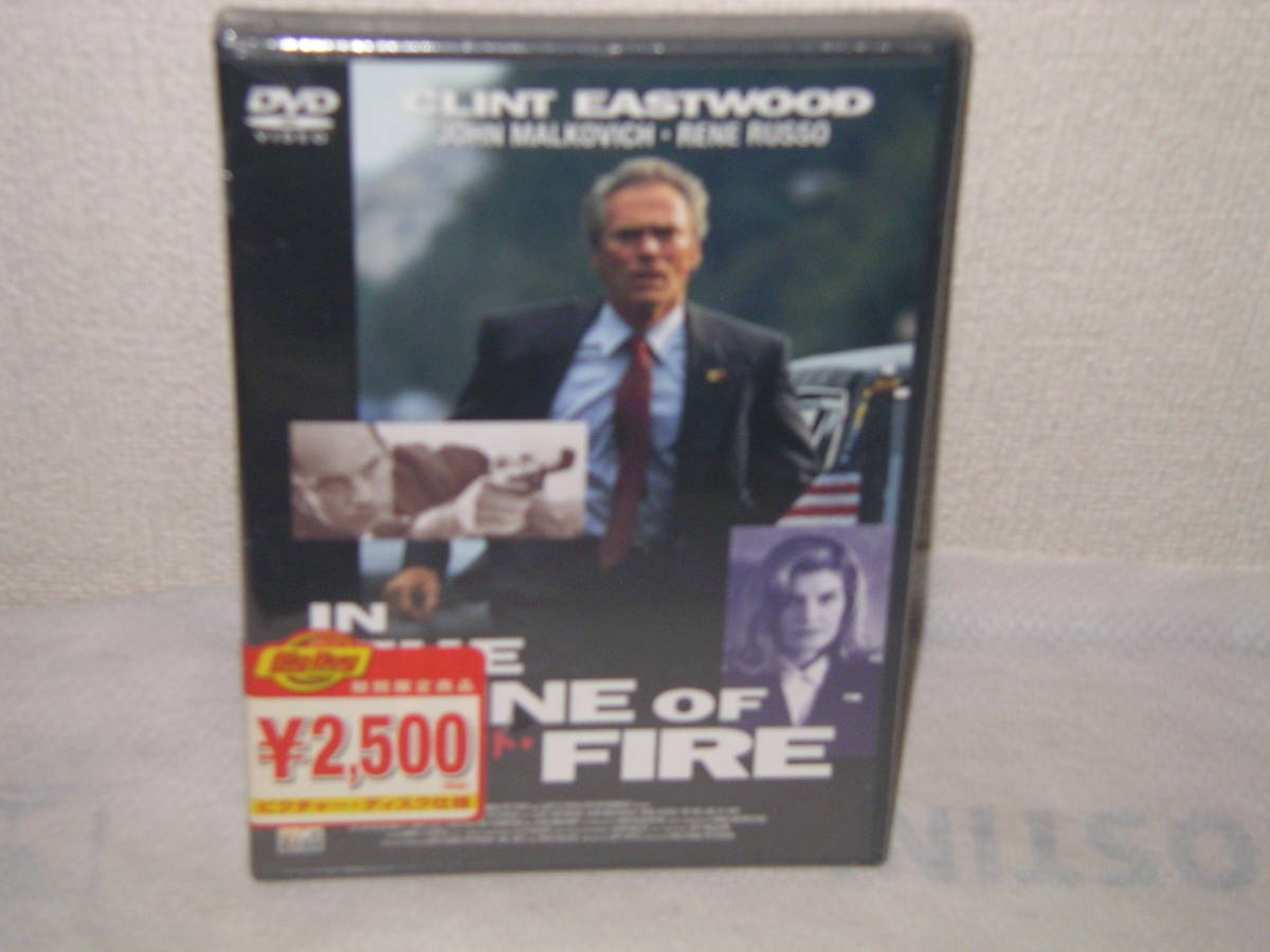 ◆新品DVD　Ｃ．イーストウッド『ザ・シークレット・サービス』_画像1