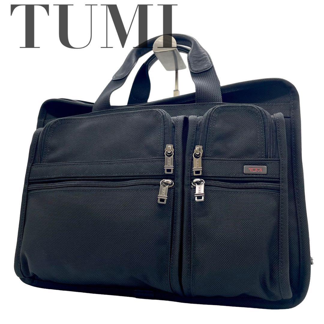 TUMI トゥミ 大人気 ナイロン ビジネスバッグ ブリーフケース ビジネス