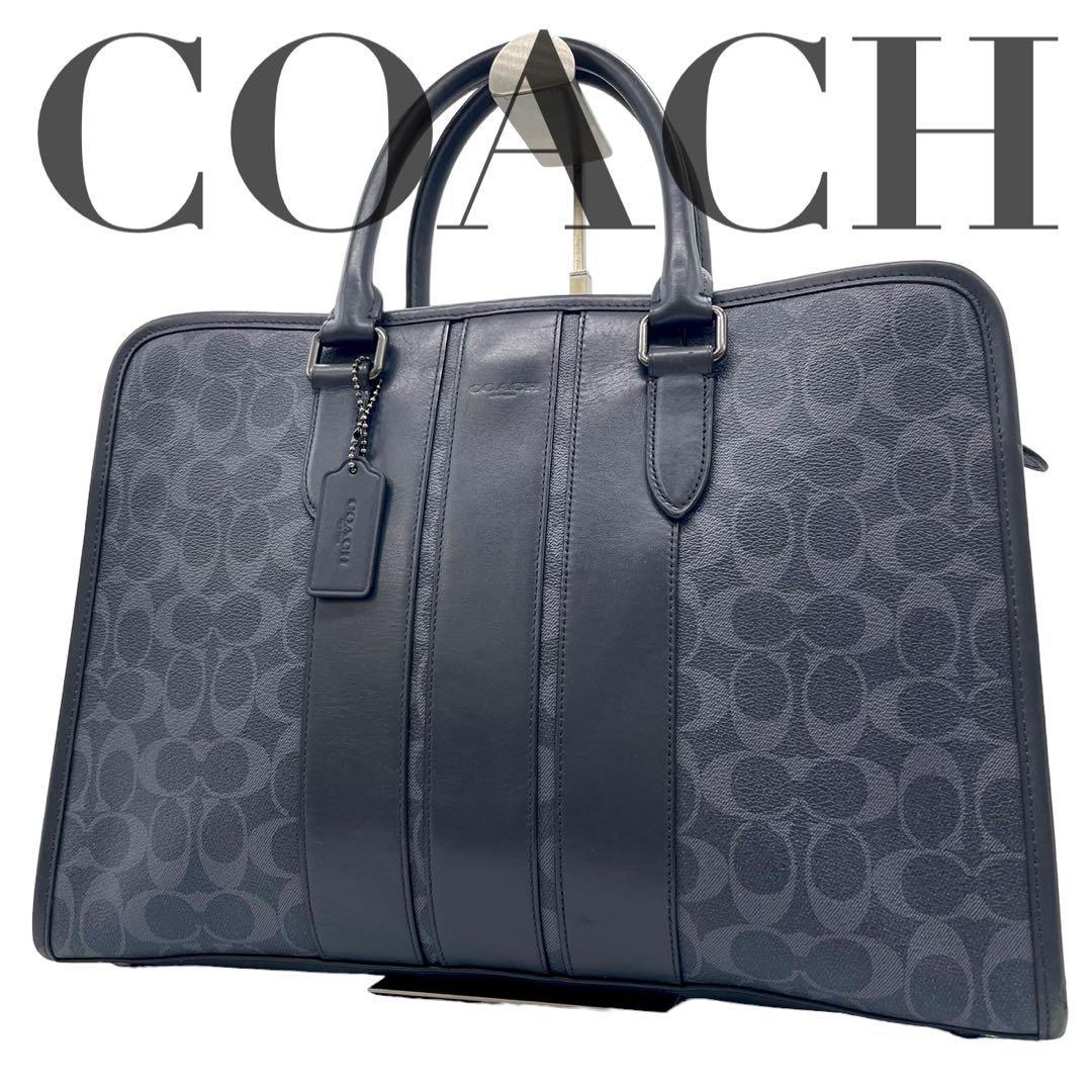 ビジネスバッグ　メンズ　ネイビー　ブリーフケース　シグネチャー　紺色　coach コーチ Y193