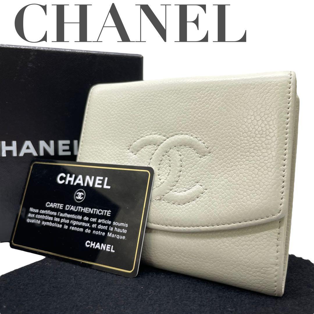 CHANEL キャビアスキン シール有 Gカード有 コンパクト 折り財布