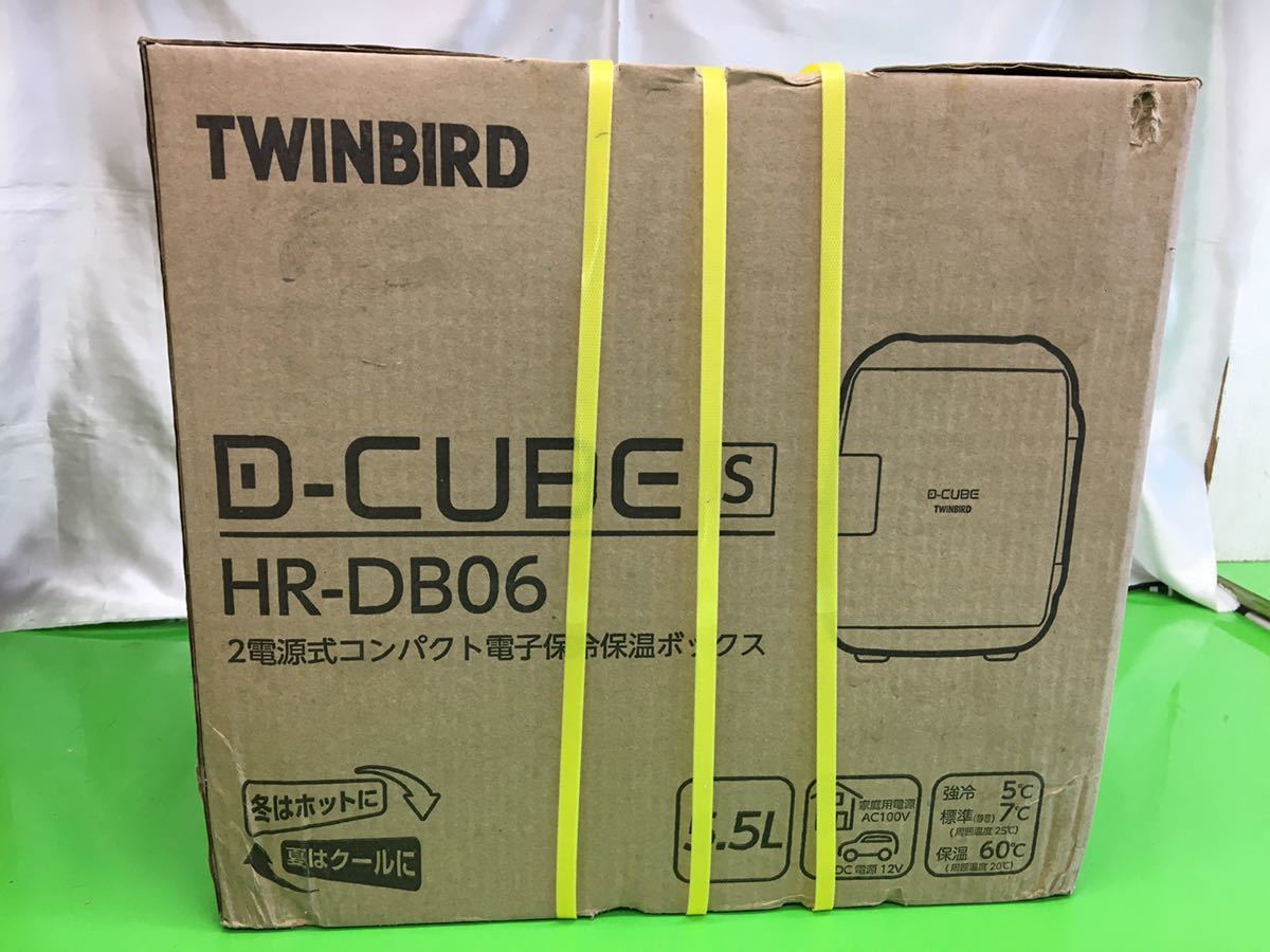 x1016-08★未使用 TWINBIRD 「D-CUBE s」 2電源式コンパクト電子保冷保温ボックス HR-DB06 グレー 5.5L ホット&クール 現状品_画像3