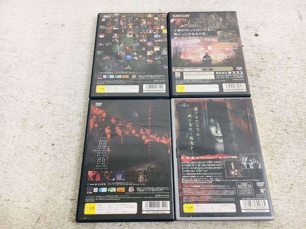 z1017-18 ★ PlayStation2 ゲームソフト / ホラーゲーム / サイレントヒル2、3 / クロックタワー3 / ザ・フィアー / 零 他 8点 まとめて_画像3