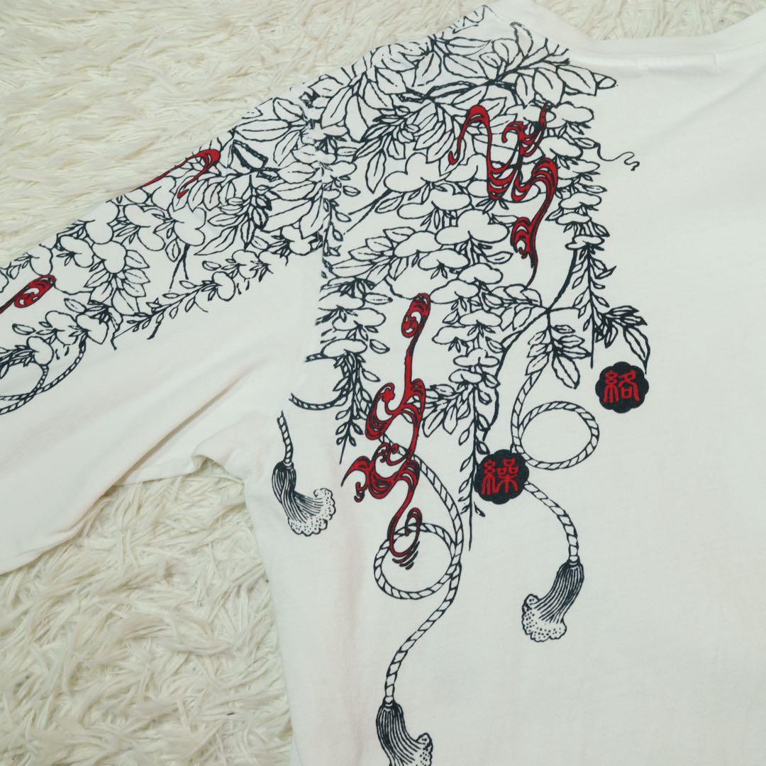 【レトロ古着】和柄ロンT 長袖Tシャツ クラシック 花柄 蔓 オフホワイト L_画像8