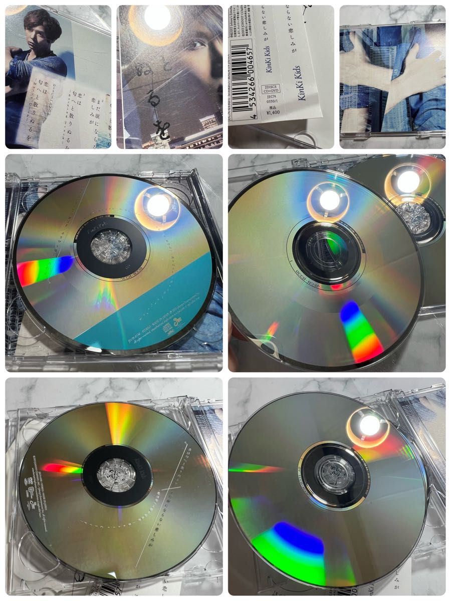 kinki kids シングル　CD+DVD 4点セット