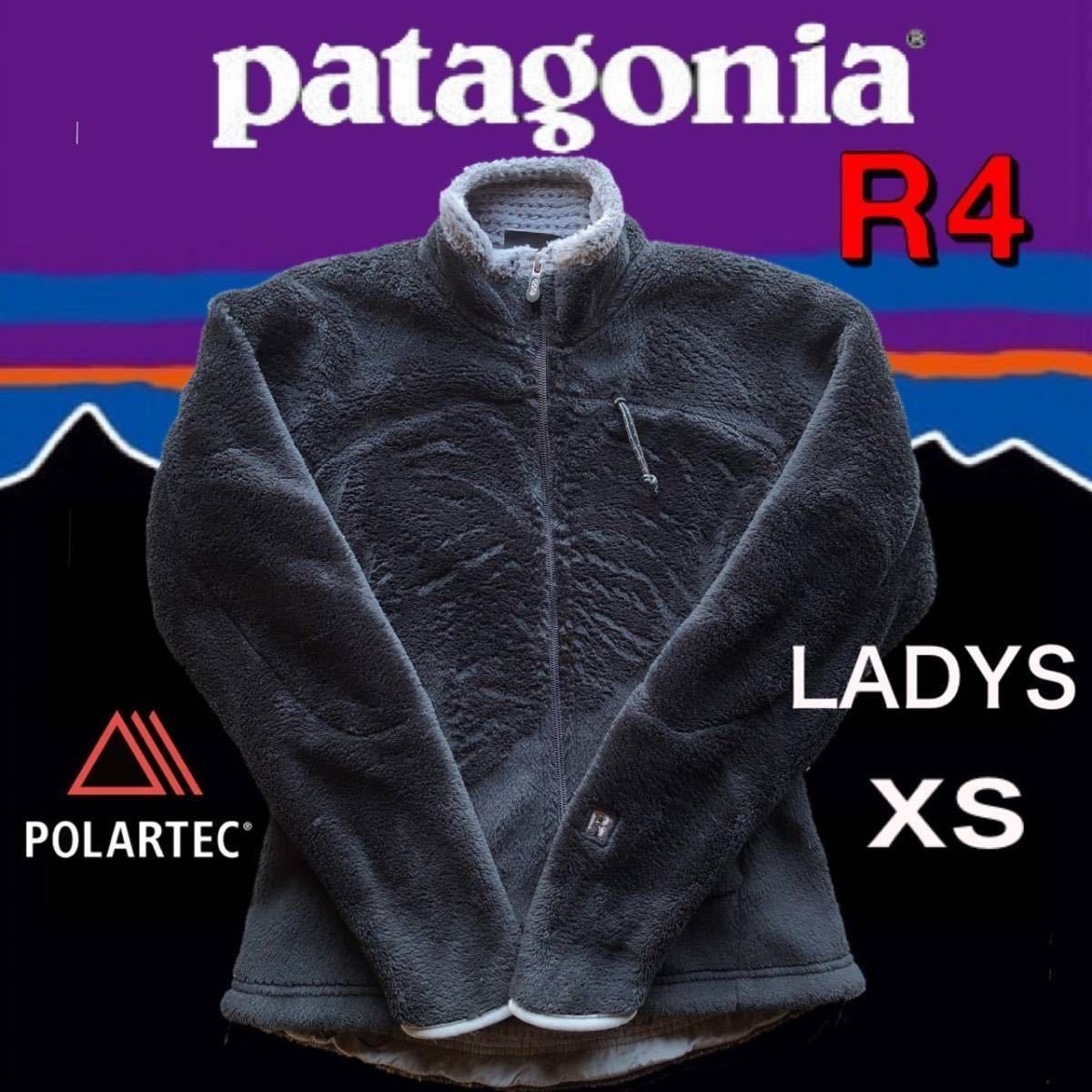 【美品】パタゴニア R4 ジャケット レディース XS ブラック 黒 廃盤 最高峰 最上位機種フリース ポーラテック実装 保温防寒防風patagonia