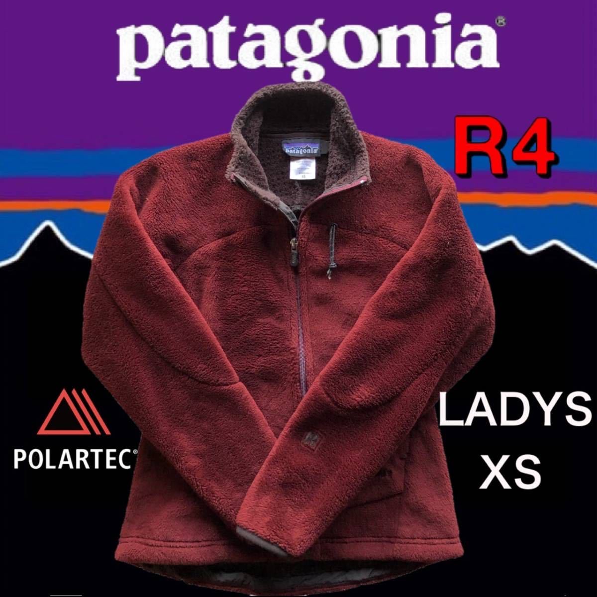 【美品】パタゴニア R4 ジャケット レディース XS バーガンディ ワイン 廃盤 最高峰 最上位フリース ポーラテック 保温防寒防風patagonia