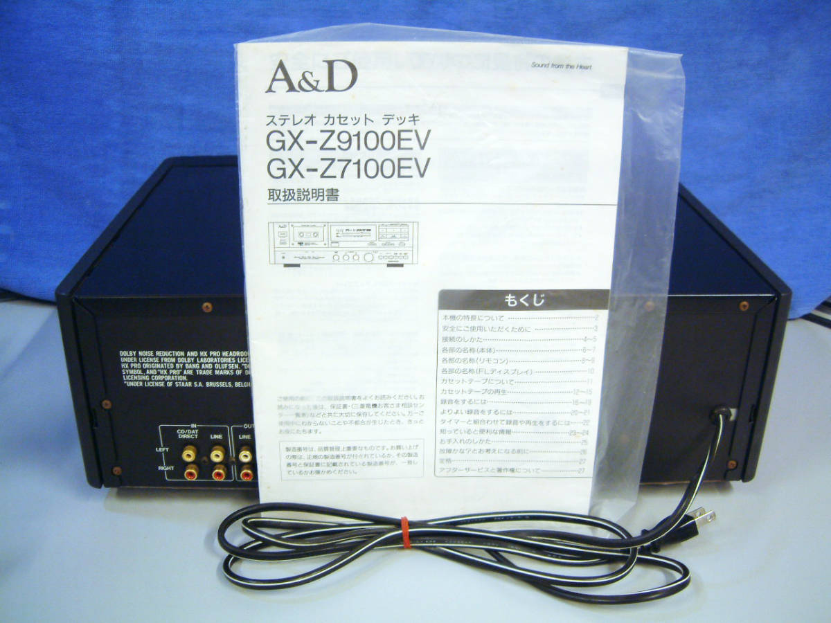 ○A&D GX-Z7100EV 高級３ヘッドカセットデッキ 電源投入＆扉開閉確認