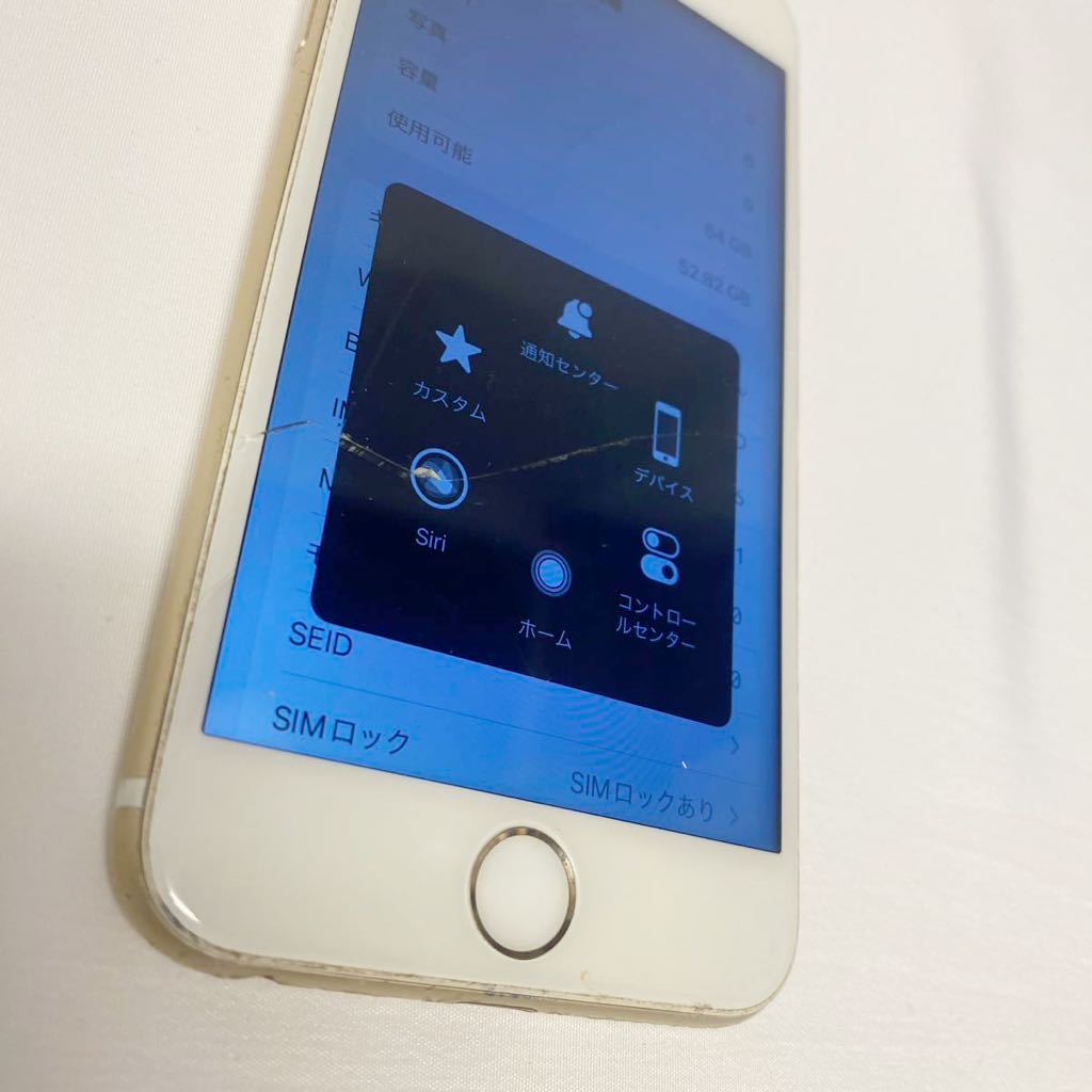 1円～　iPhone 6S 64GB 現状特価！_画像3