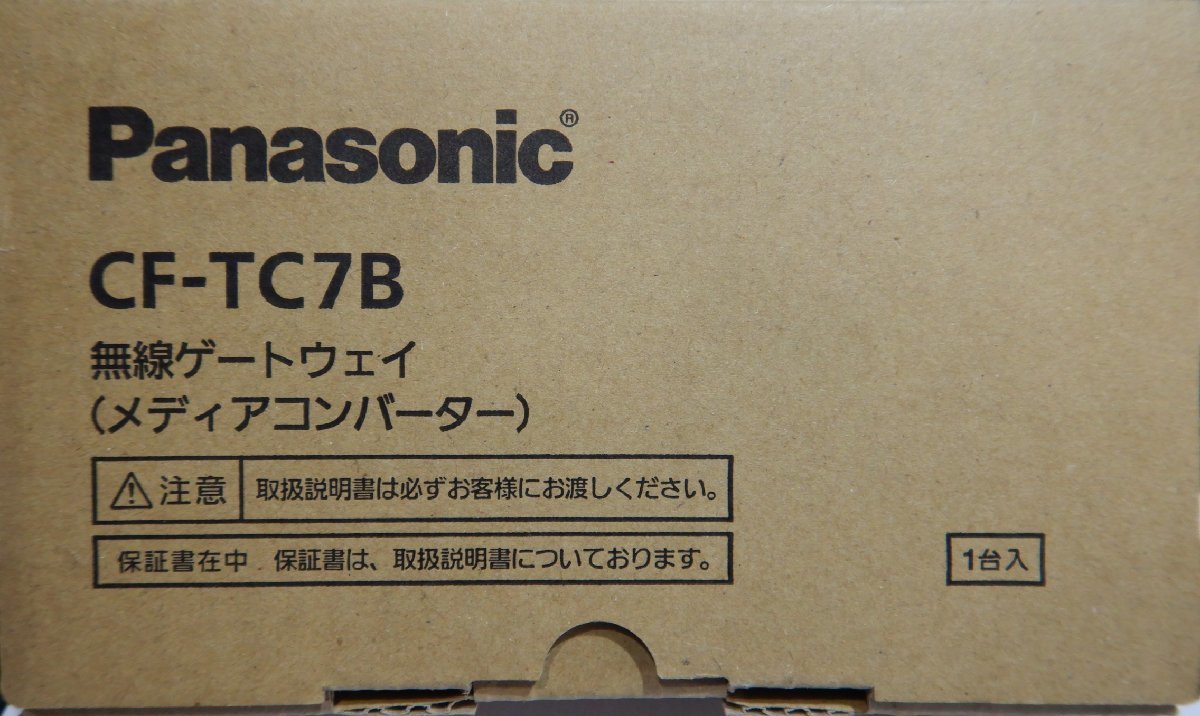新品 Panasonic パナソニック CF-TC7B エアコン 無線ゲートウェイ メディアコンバーター CFTC7B 送料無料■T7705_画像4