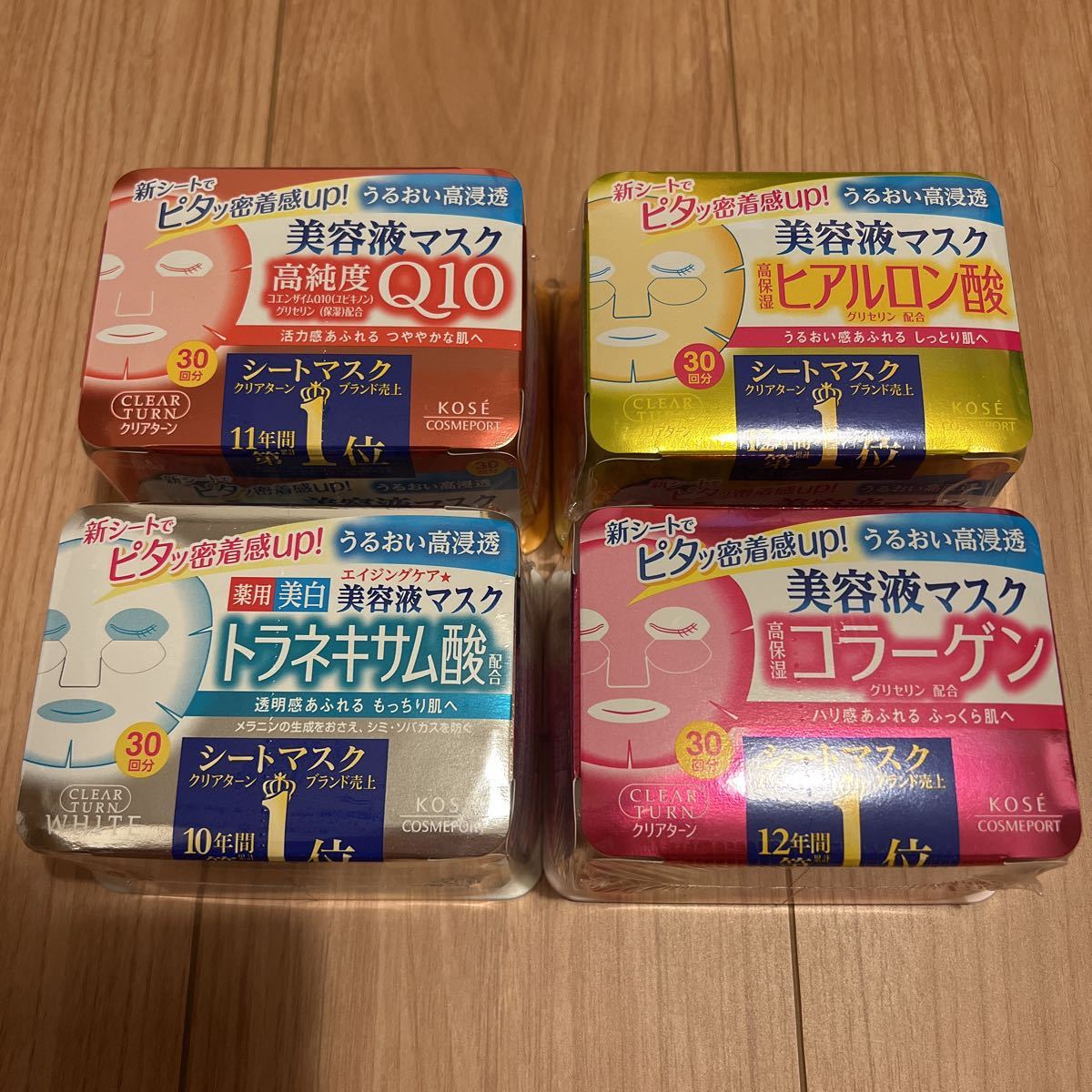 クリアターン KOSE コーセーシートマスク 30枚×4箱セット コラーゲン トラネキサム酸 ヒアルロン酸 コエンザイムQ10_画像1