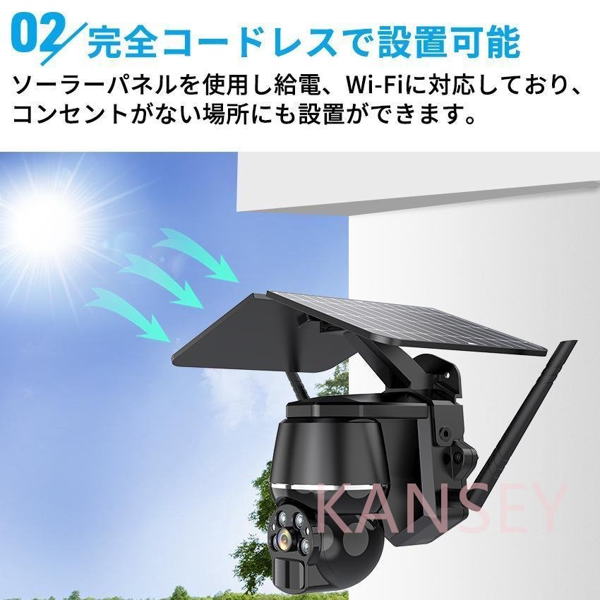 . sale security camera wireless outdoors solar home use monitoring camera wifi 500 ten thousand pixels high resolution small size network camera construction work un- necessary crime prevention 1 year guarantee 