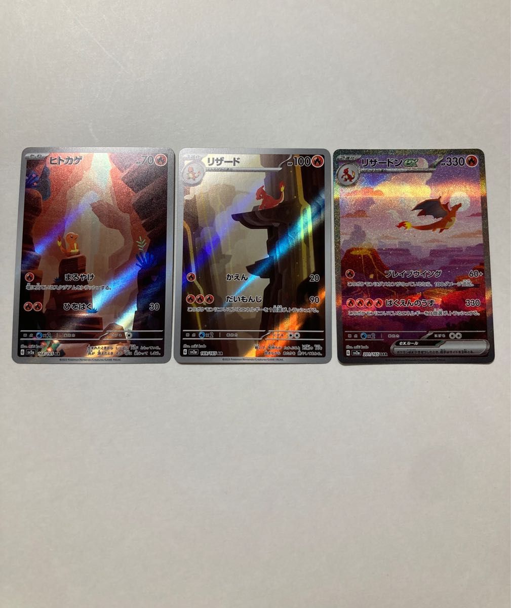 ポケモンカード 151 御三家進化ライン sarポケモンカード|Yahoo ポケモンカード 151 御三家進化ライン sarポケモンカード|Yahoo