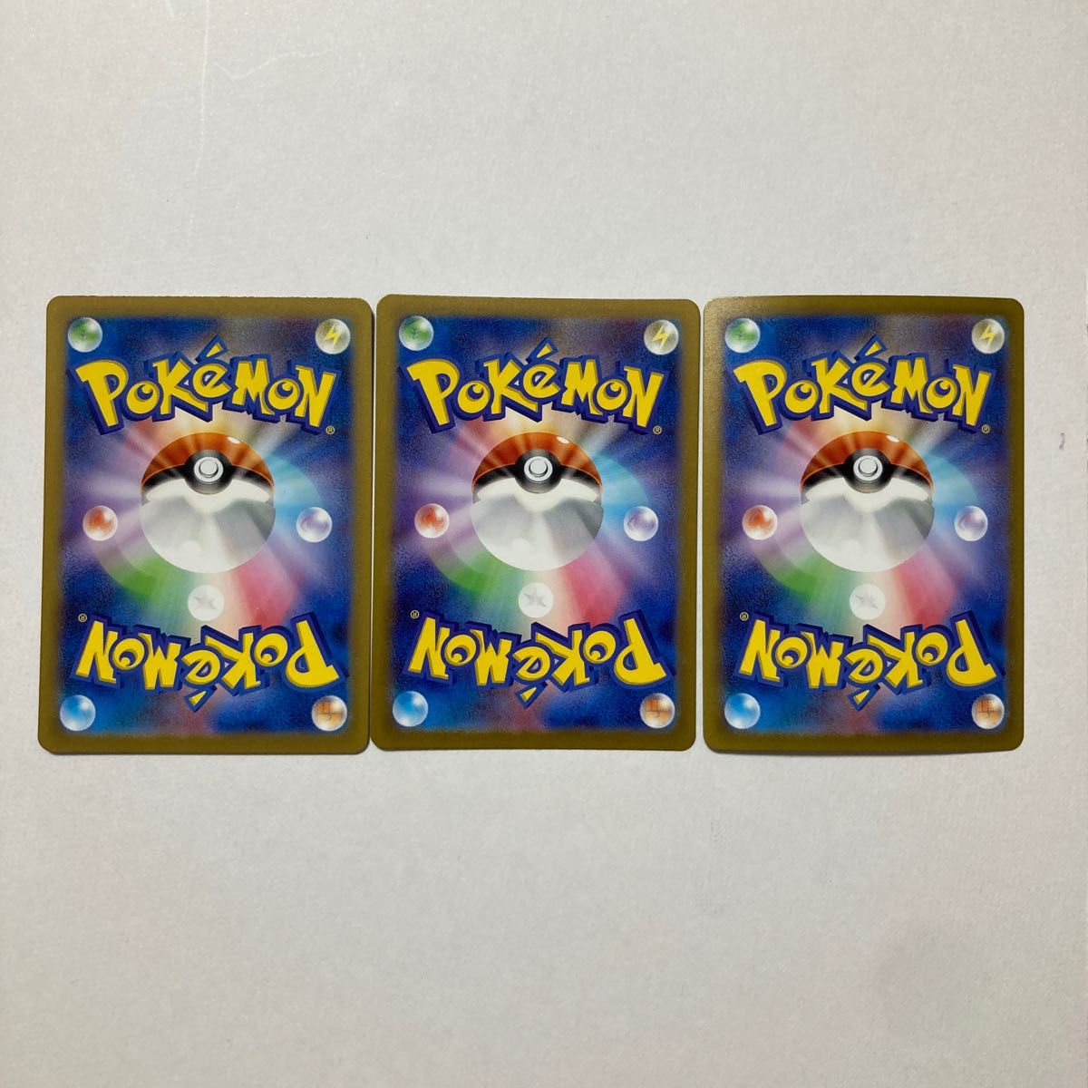ポケモンカード 151 御三家進化ライン sarポケモンカード|Yahoo ポケモンカード 151 御三家進化ライン sarポケモンカード|Yahoo