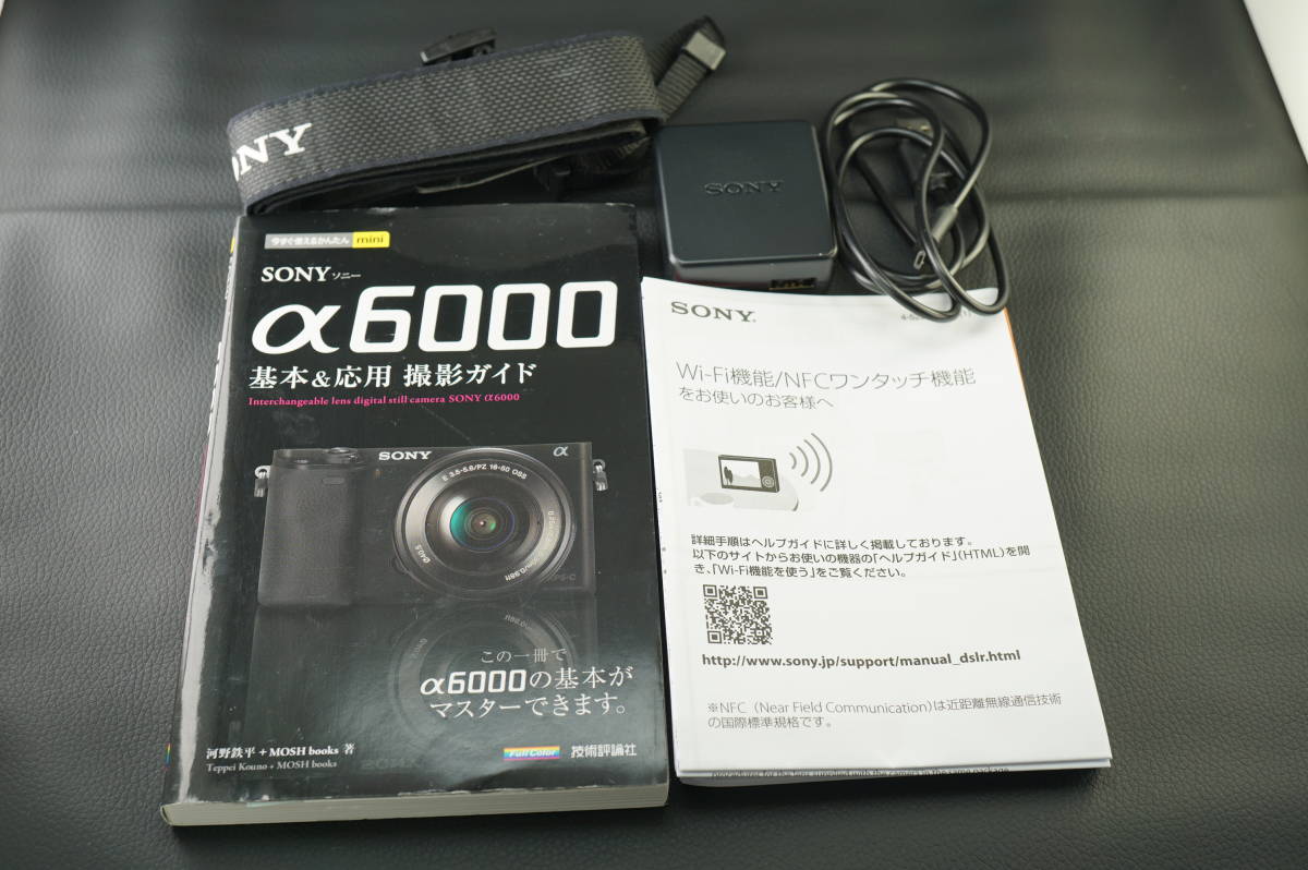 ☆SONY/ソニーデジタルカメラα6000 16～50mm・55～210mmレンズセット