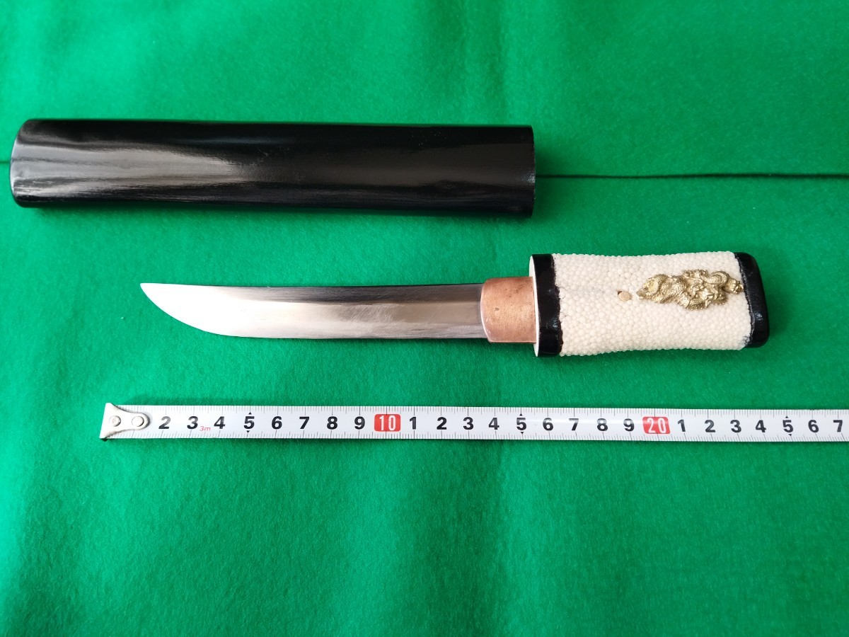 残欠刀 あいくち 短刀 真剣 武具 時代物-