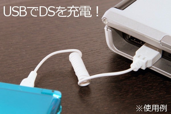 【DS充電ケーブル】∬送料63円～∬ 配送方法選べます DSi DSiLL 3DS 3DSLL 充電ケーブル 純正アダプタWAP-002対応機で 新品 即決_画像2