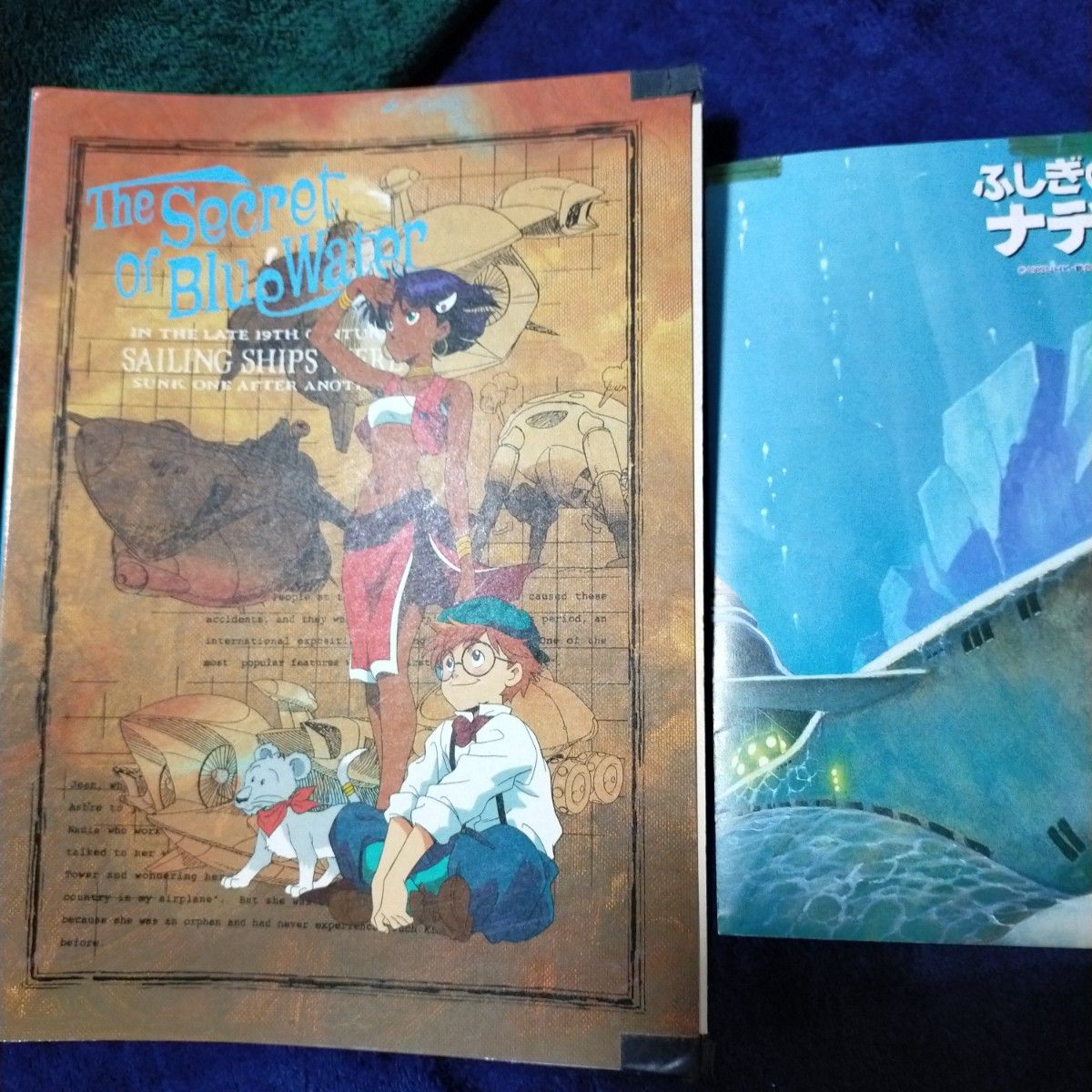 ふしぎの海のナディアの CD 全8枚 アニメソング CDアルバムと当時物のナディアのグッツ