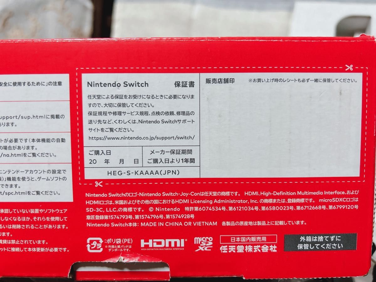 Nintendo Switch 有機ELモデル ホワイトSwitch|Yahoo!フリマ Nintendo Switch 有機ELモデル ホワイトSwitch|Yahoo!フリマ