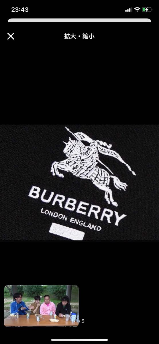 Supreme Burberry Rugby
