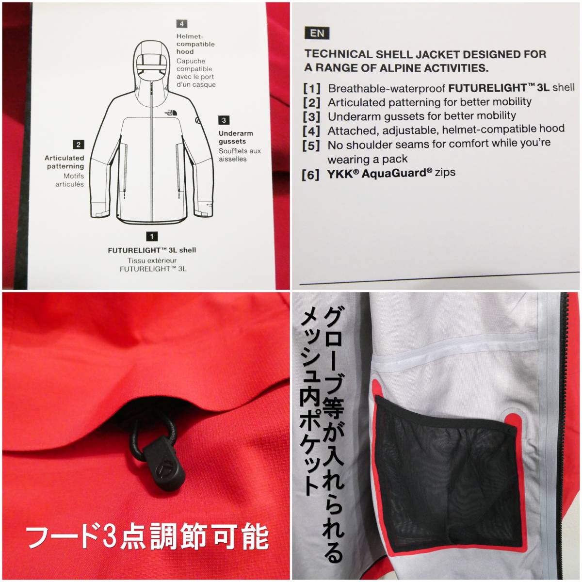 残1 実寸大きめ プロ仕様 サミットシリーズ 新品 防水ジャケット 残1 実寸大きめ プロ仕様 サミットシリーズ 新品 防水ジャケット
