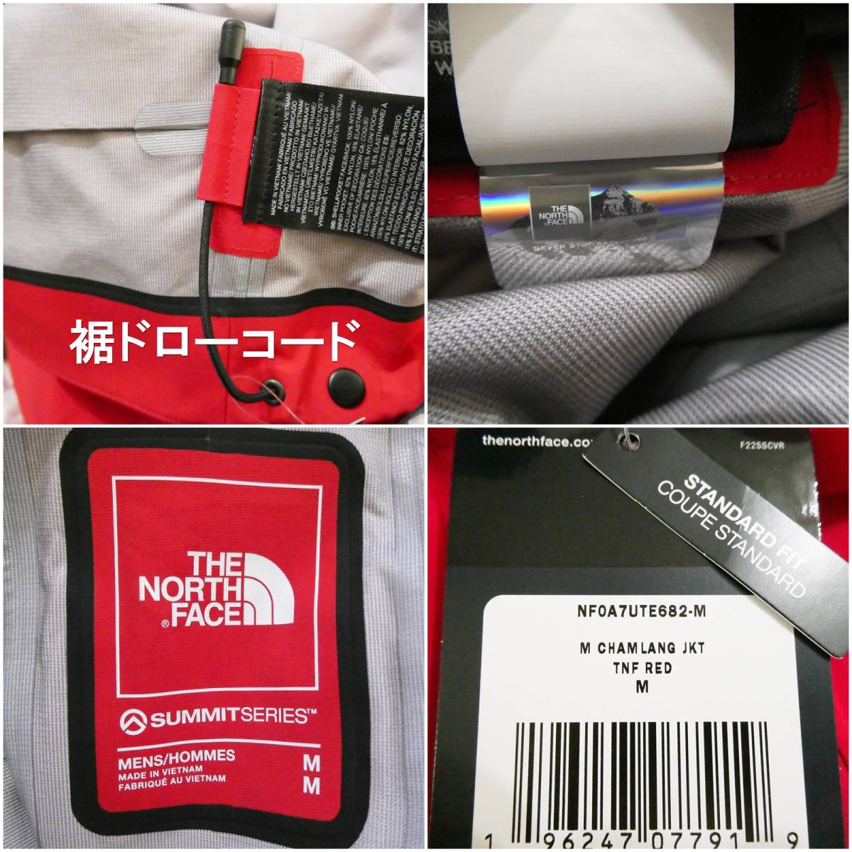 残1 実寸大きめ プロ仕様 サミットシリーズ 新品 防水ジャケット 残1 実寸大きめ プロ仕様 サミットシリーズ 新品 防水ジャケット