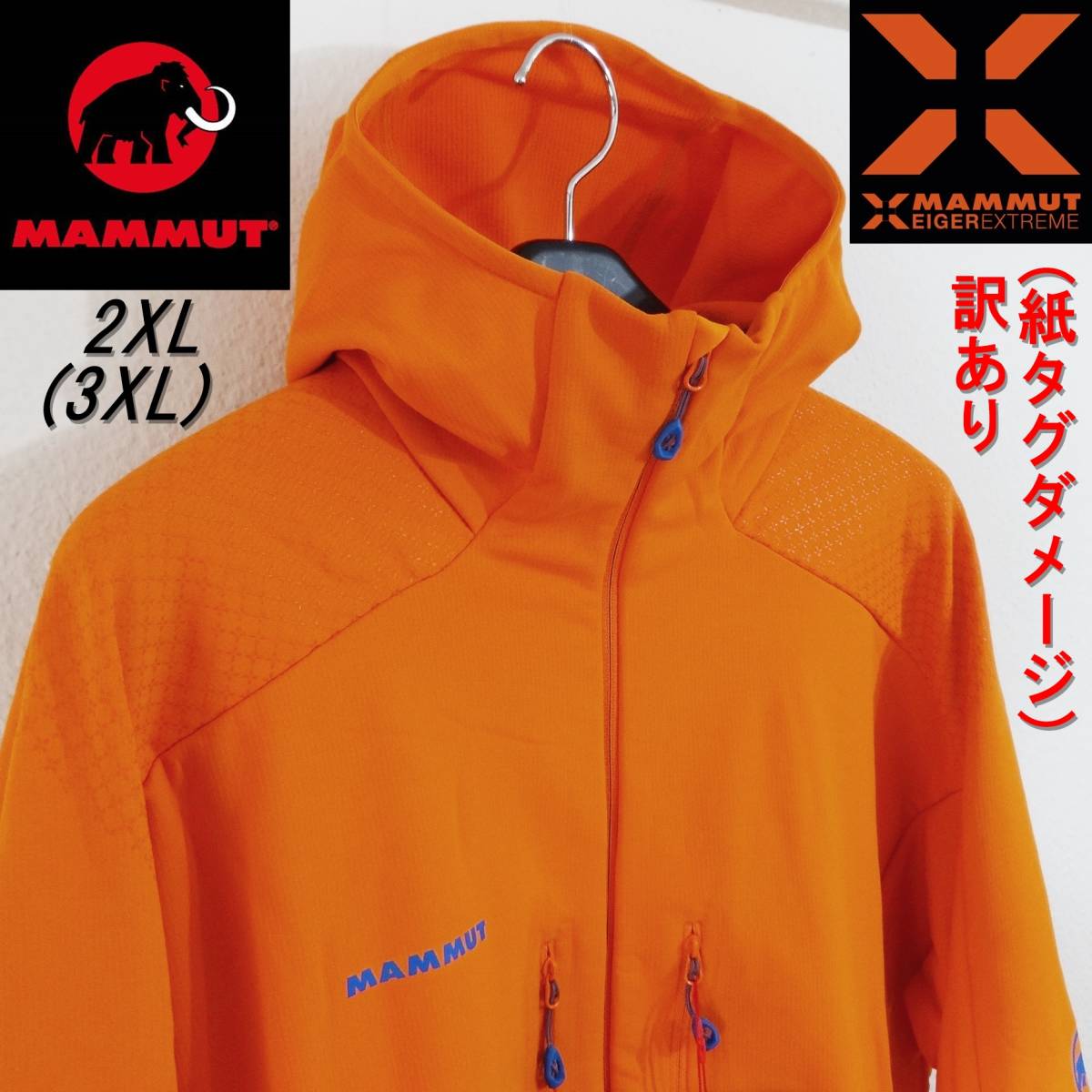 1着のみ　プロ仕様 アイガーエクストリーム 2XL 3XL ストレッチ フリースジャケット マムート Eiswand Advanced ML Hooded Jacket オレンジ_画像1