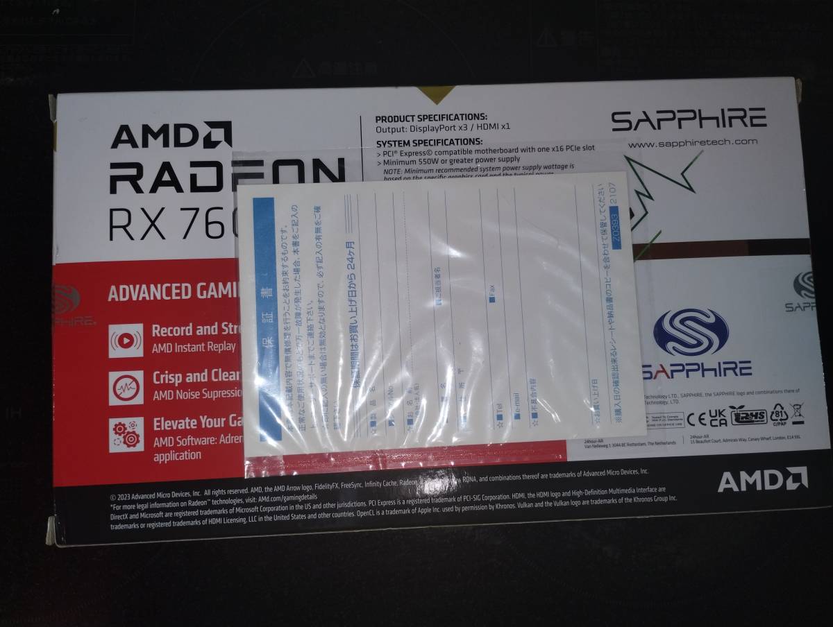 SAPPHIRE PULSE RADEON RX 7600 GAMING 8GB GDDR6 グラフィックスボード 11324-01-20G VD8509_箱の裏です