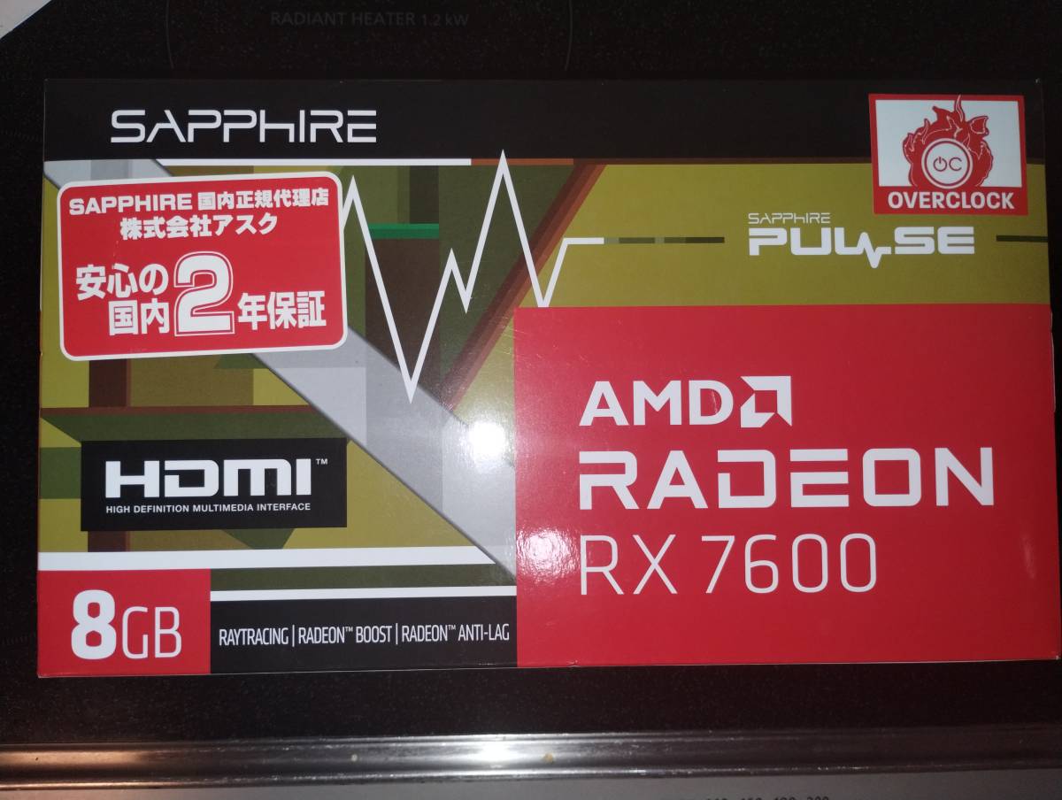 SAPPHIRE PULSE RADEON RX 7600 GAMING 8GB GDDR6 グラフィックスボード 11324-01-20G VD8509_箱です