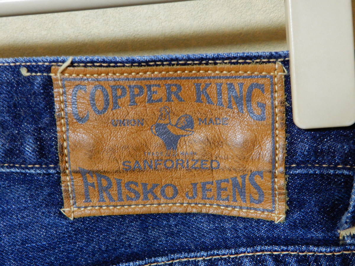 ka парковка COPPER KING CK99 1950*s Saddle Jeans Denim 