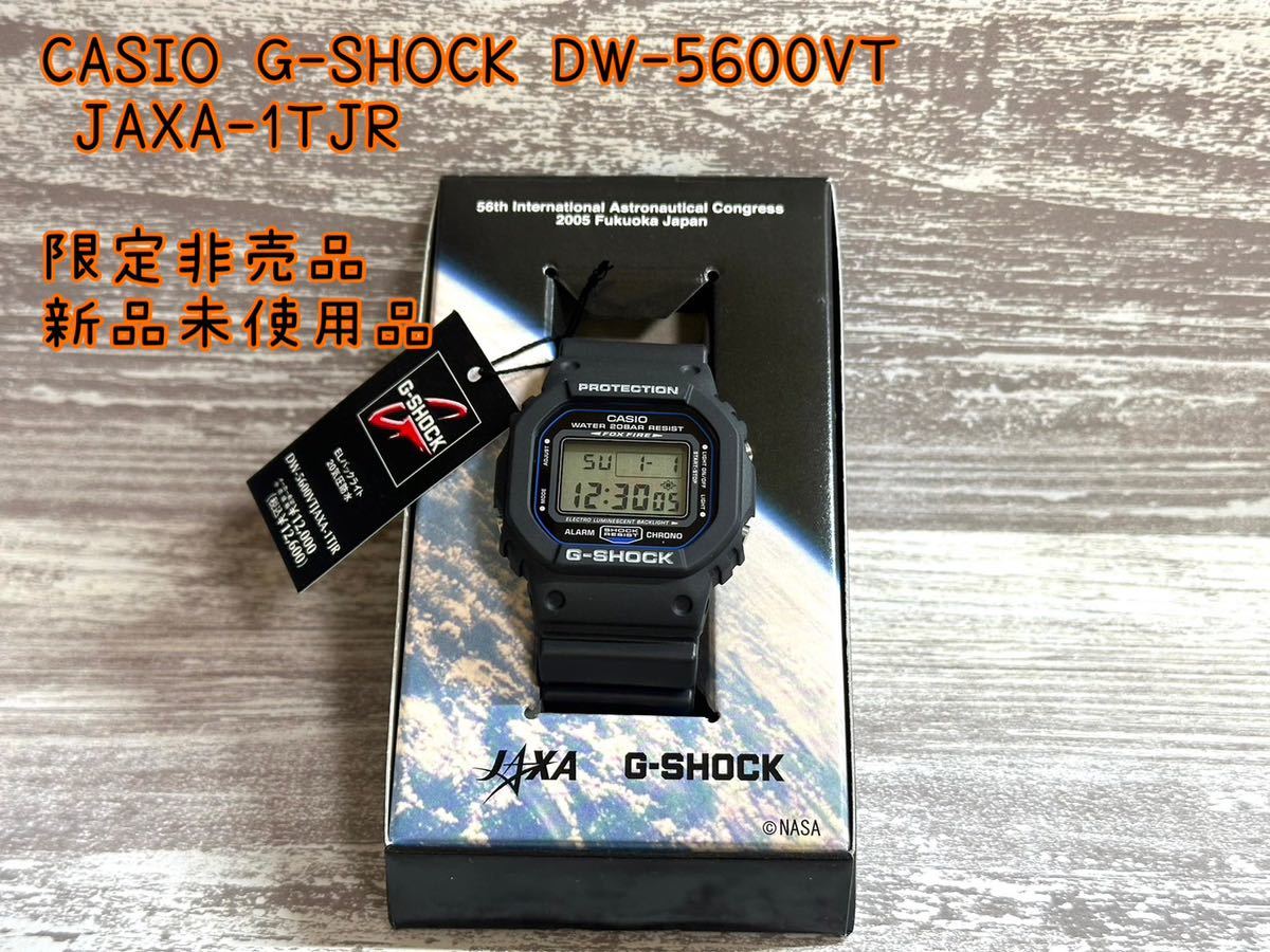 2022超人気 CASIO G-SHOCK×JAXA 新品 コラボ DW-5600 国際宇宙会議