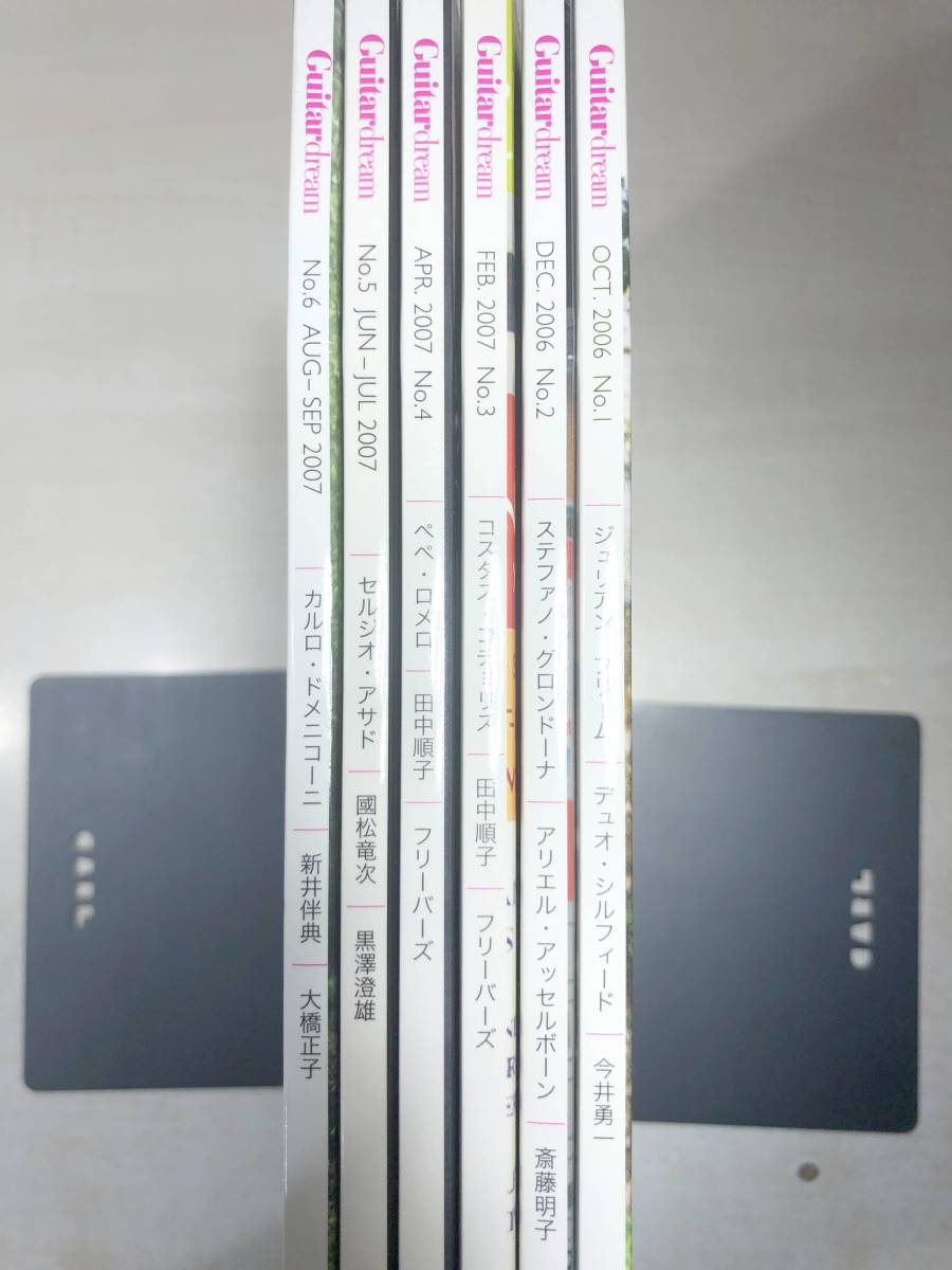 全巻CD未開封　ギタードリーム　Guitar dream No.1~No.6 創刊号～6号　送料520円　【a-4803】