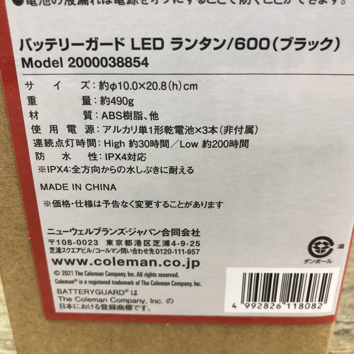 未開封 Coleman コールマン バッテリーガードLEDランタン/600 黒 ブラック 2000038854 IPX4対応 アウトドア キャンプ ⑥ 菊TK_画像3