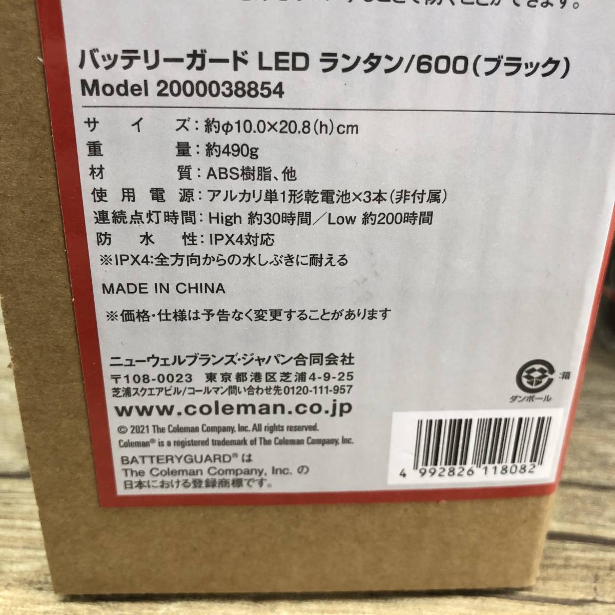 未開封 Coleman コールマン バッテリーガードLEDランタン/600 黒 ブラック 2000038854 IPX4対応 アウトドア キャンプ ⑨ 菊TKの画像3