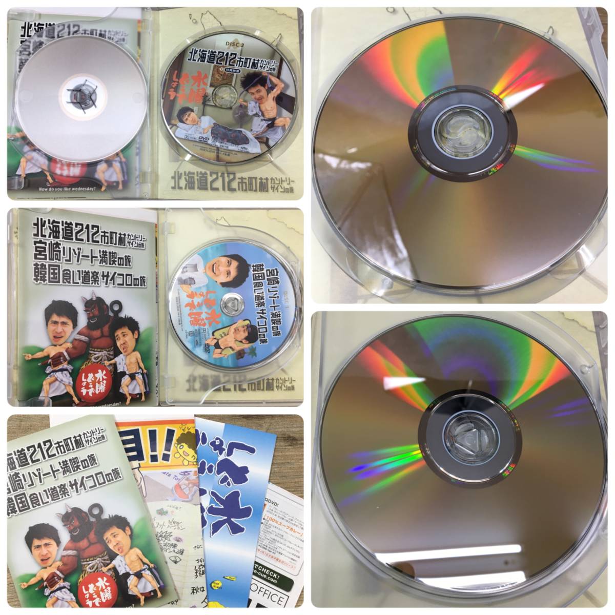 水曜どうでしょう DVD全集 vol.1 2002/1996～1997 大泉洋 鈴井貴之 菊MZ_画像7