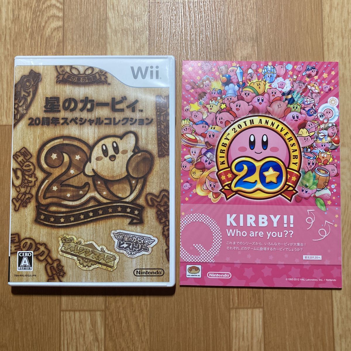 Wii 星のカービィ20周年スペシャルコレクション_画像3