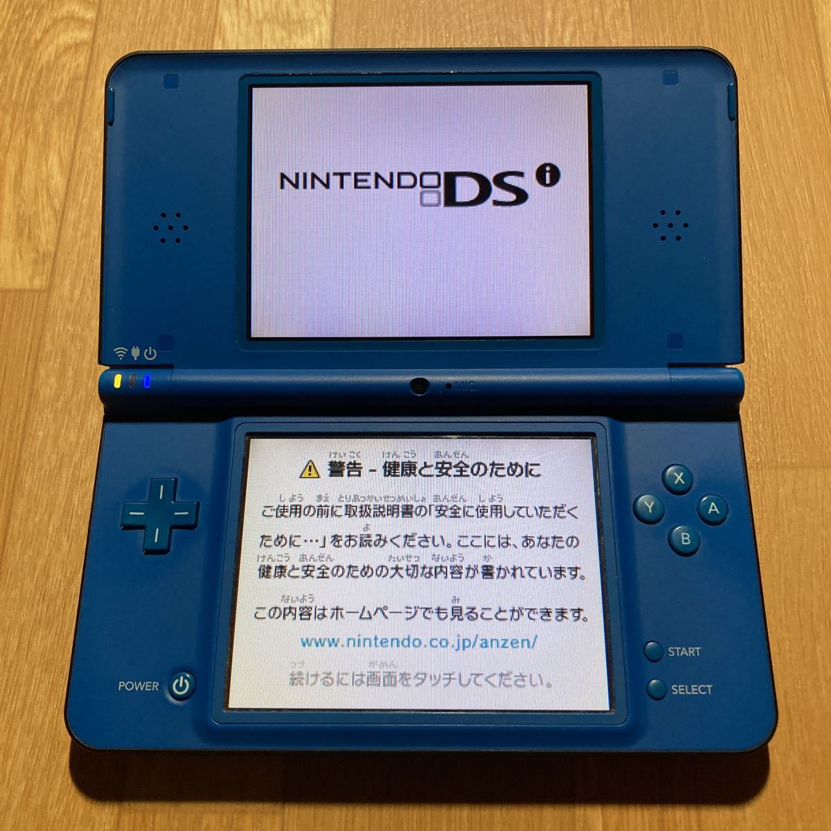 DS ニンテンドーDSi LL ブルー 充電器付き WJF121612250