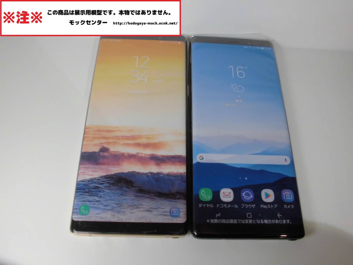 [mok* бесплатная доставка ] NTT DoCoMo SC-01K Galaxy note8 2 -цветный набор 0 рабочий день 13 часов до. уплата . этот день отгрузка 0 модель 