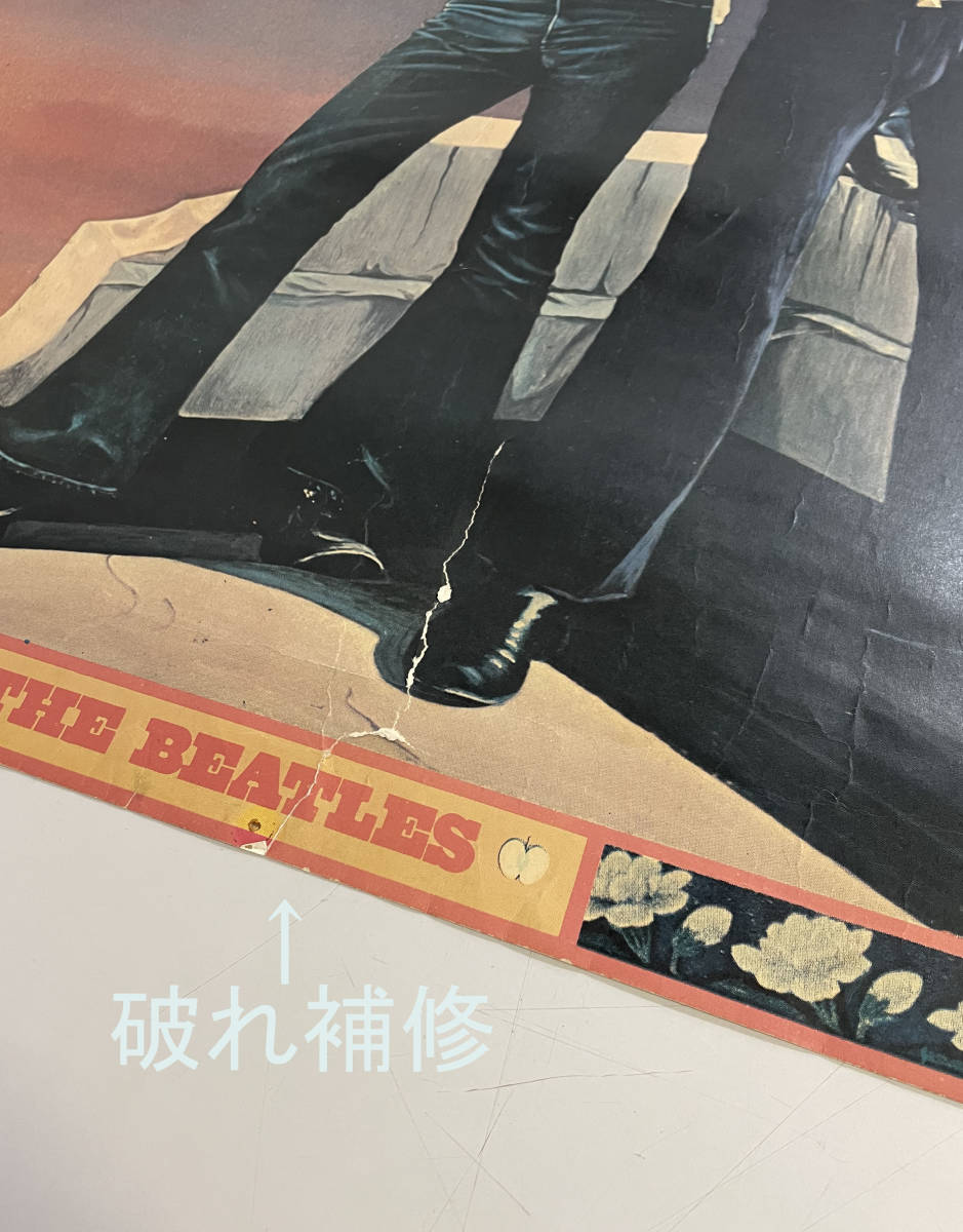 横尾忠則 YOKOO ポスター(約103cm×約73.5cm) Beatlesビートルズ ジョンレノン_画像2