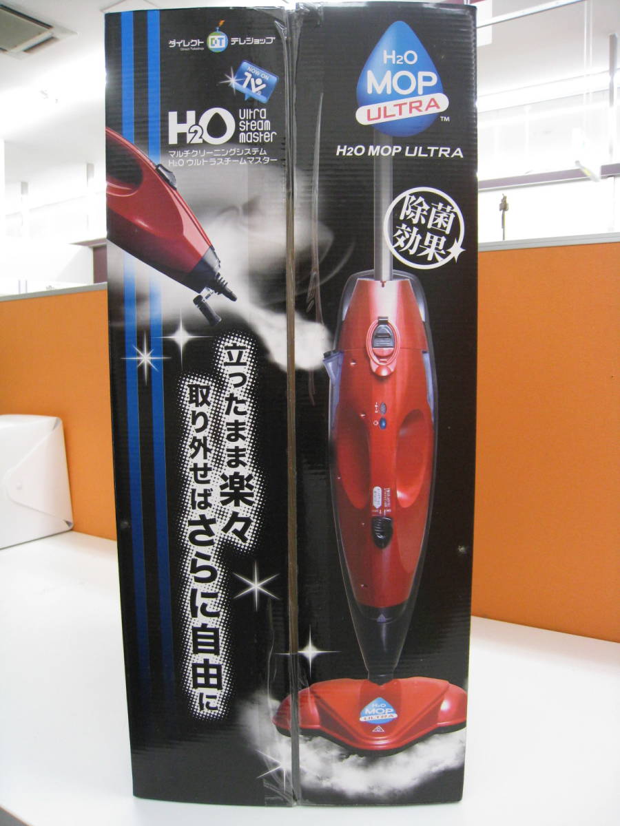 * multi cleaning system H2O Ultra * steam master * Direct tere shop unopened new goods buy price 23,800 jpy 