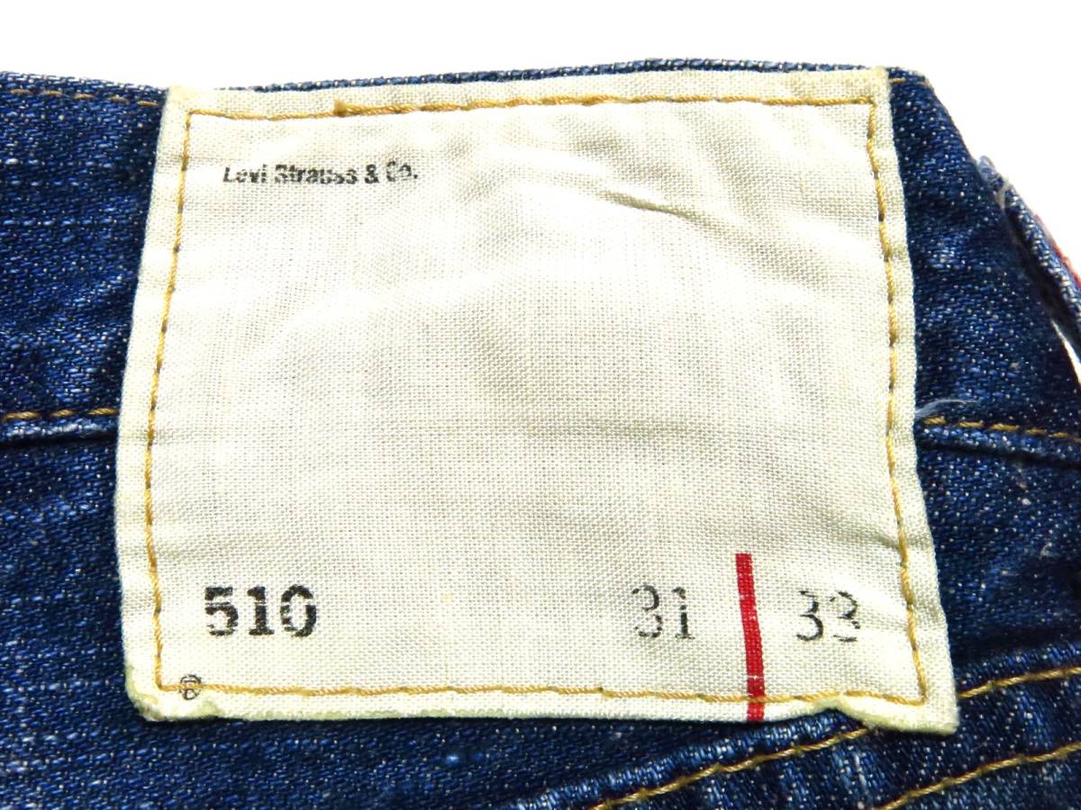 Levi's　リーバイス　レッドループ　デニムパンツ510　麻　裾上げ無し（チェーンステッチ）　サイズ31（W実寸約80cm）　　（出品1040）_画像8