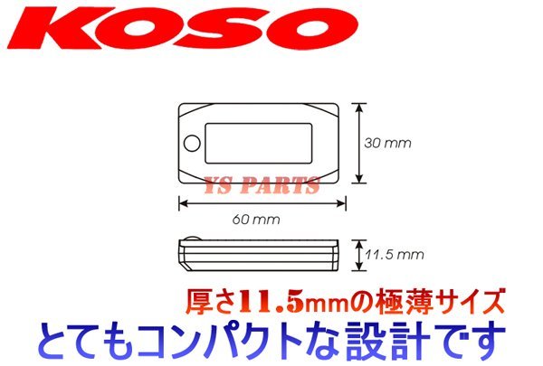 【正規品】KOSO Mini3デジタルメーター(空燃比計)シグナスXBW'S125等に【純正O2センサーがそのまま使用可能なハーネス付★】_画像5