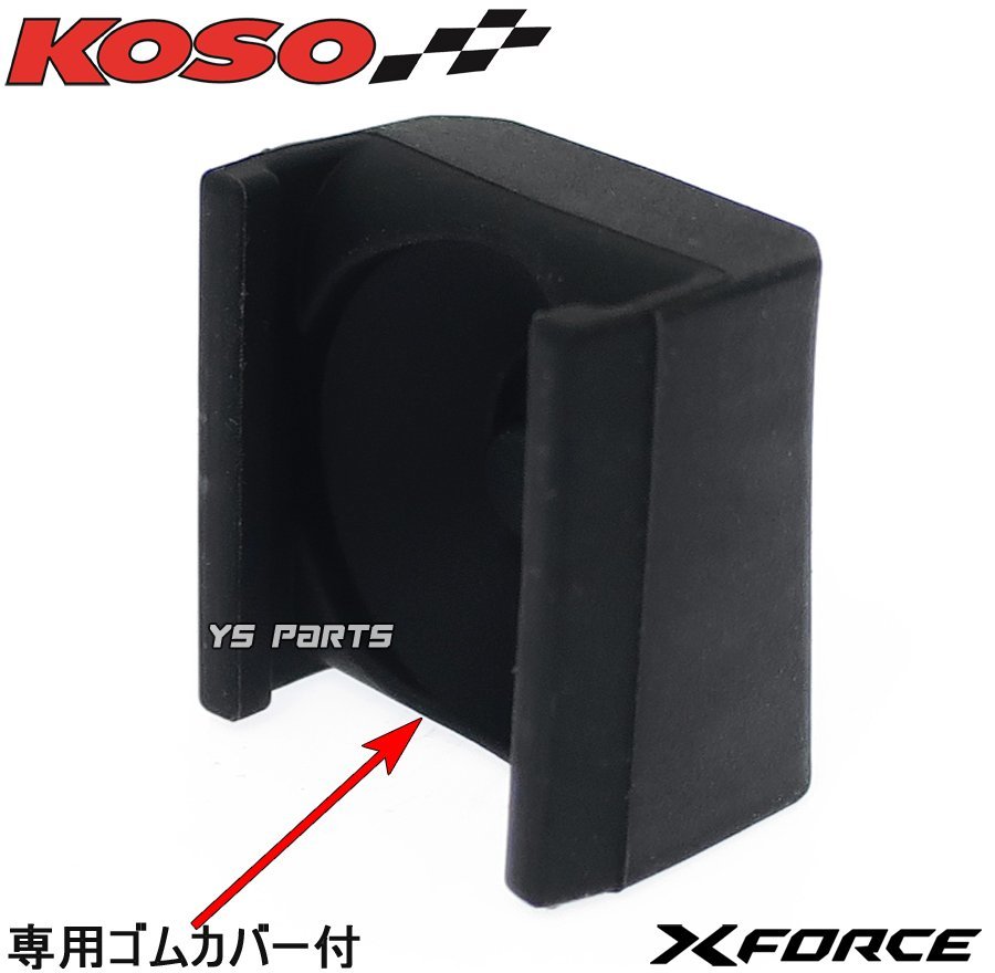 [正規品]KOSO純正交換型コンビニフック黒Xフォース/XFORCE/X FORCE[SG79J国内BLB]フォース2.0/FORCE2.0[台湾BFV]【強化プラスチック採用】_画像5