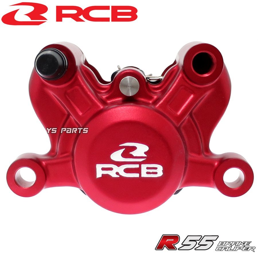 RCB forged brake caliper red [ crab caliper ] exclusive use brake pad attaching NSF100 Monkey 125[MONKEY125] Dux 125[DAX125] Glo m[GROM]MSX125 etc. 