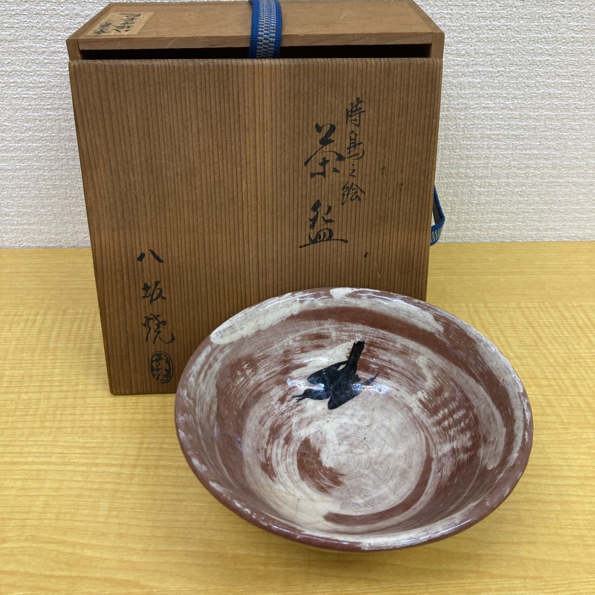 ●日本正規品● 八坂焼　時鳥之絵　茶碗 茶碗
