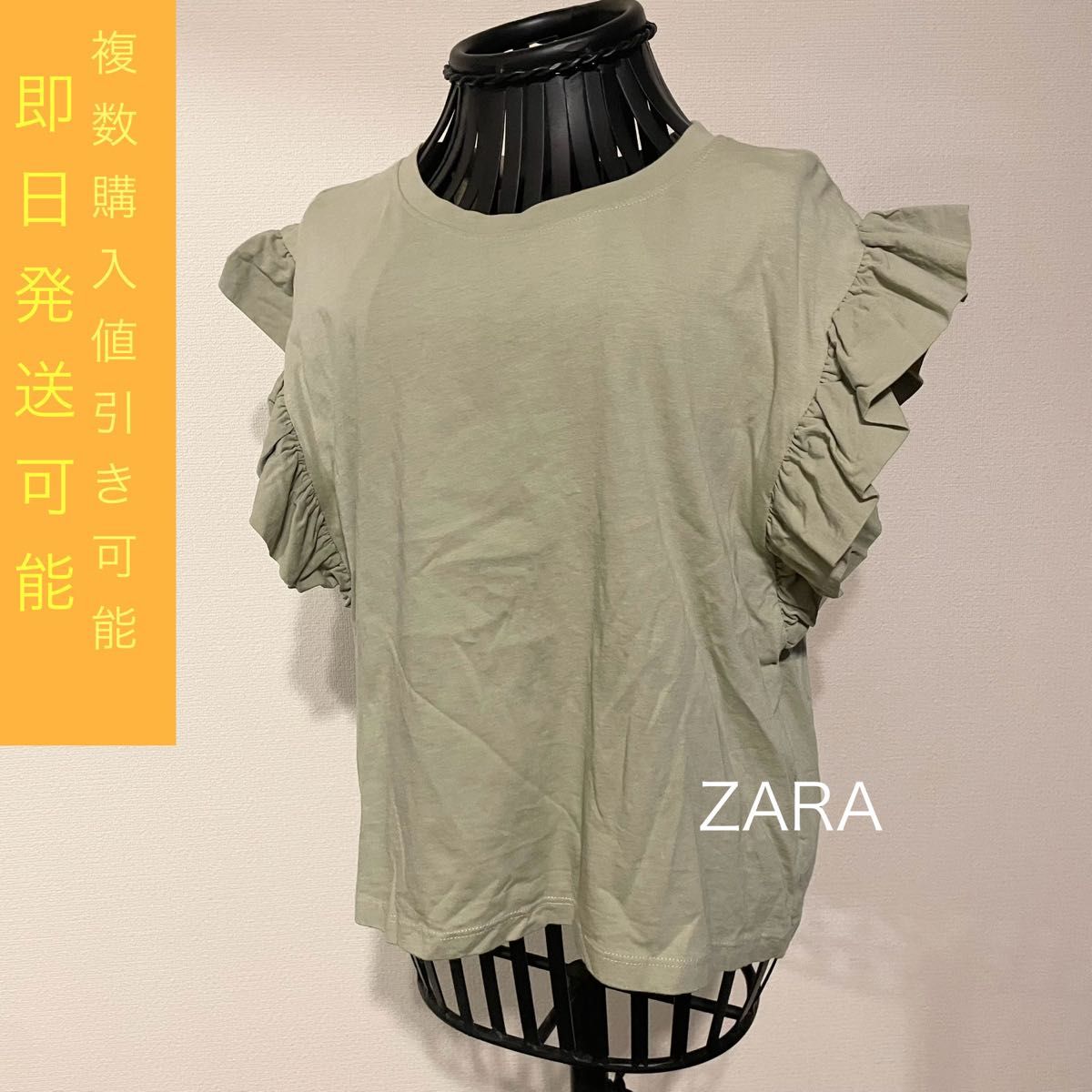 ZARA フリル シャツ ターキー製 Sサイズ 送料込 ザラ